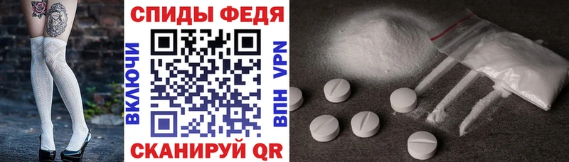 АМФЕТАМИН 97% сайты даркнета наркотические препараты Андреаполь