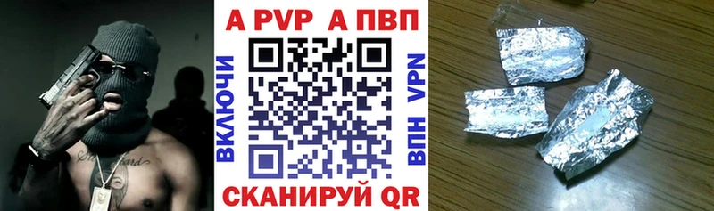 A-PVP крисы CK  omg маркетплейс  Андреаполь  наркошоп 