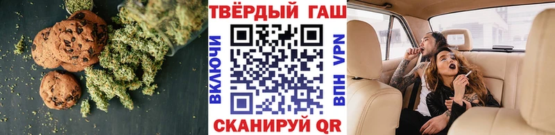 hydra зеркало  Андреаполь  Canna-Cookies конопля  купить наркоту 