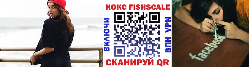 COCAIN 99%  где продают наркотики  Андреаполь 