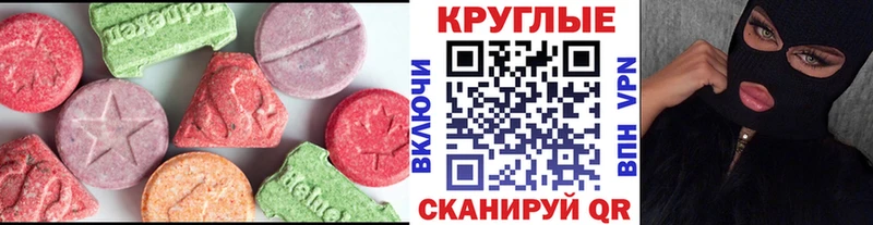 Экстази Cube  omg онион  Андреаполь 