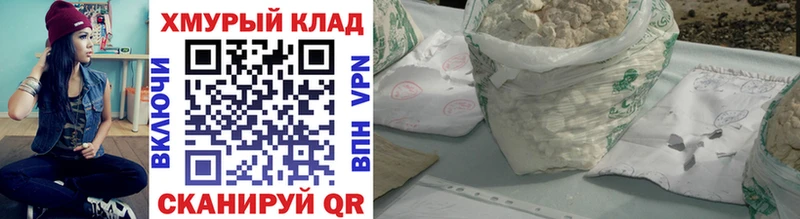 это формула  дарнет шоп  блэк спрут tor  Андреаполь  Героин гречка 