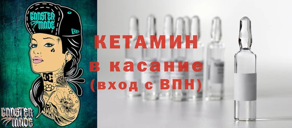 экстази Абаза