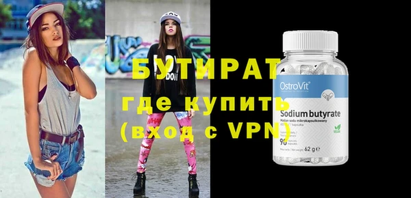 прущие грибы Абдулино