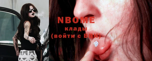 метадон Мегион