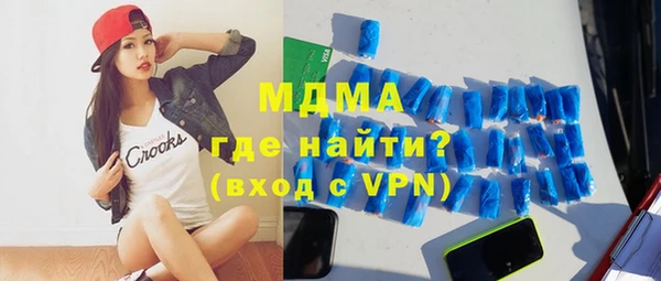 метадон Мегион