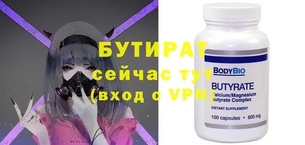 экстази Абаза