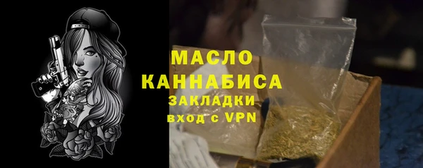 экстази Абаза