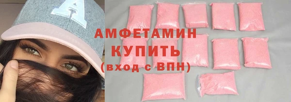 прущие грибы Абинск