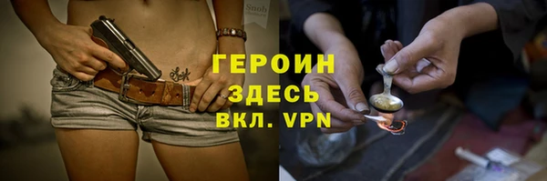 экстази Абаза