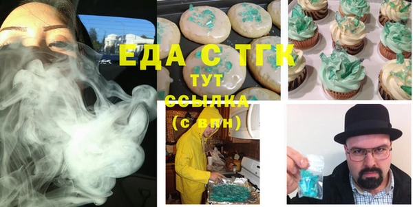 прущие грибы Абдулино