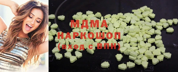 прущие грибы Абинск