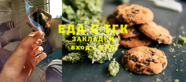 метадон Мегион