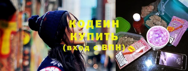 экстази Абаза