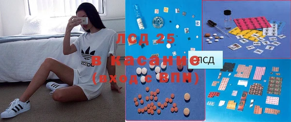 экстази Абаза