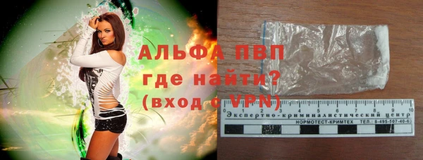 ГАЛЛЮЦИНОГЕННЫЕ ГРИБЫ Медвежьегорск