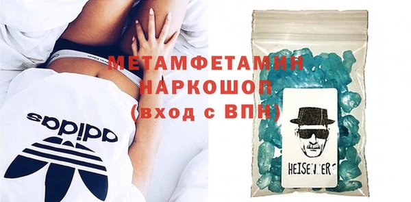 ГАЛЛЮЦИНОГЕННЫЕ ГРИБЫ Медвежьегорск