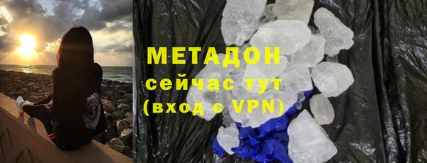 прущие грибы Абдулино