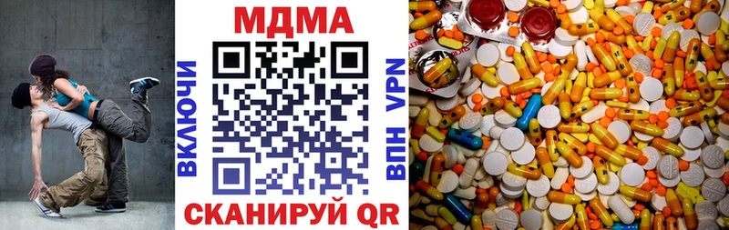 MDMA Molly  Андреаполь 