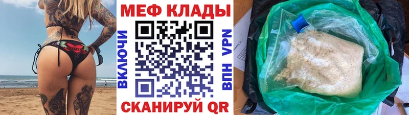 МЕФ мука  Андреаполь 