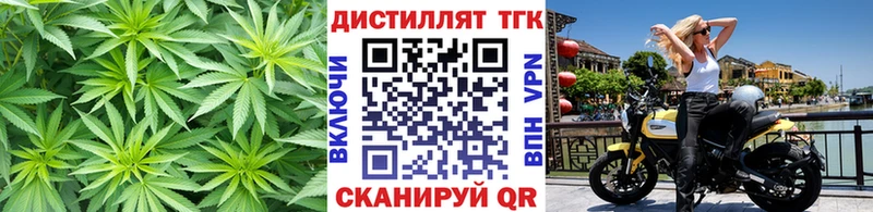 Дистиллят ТГК концентрат Андреаполь