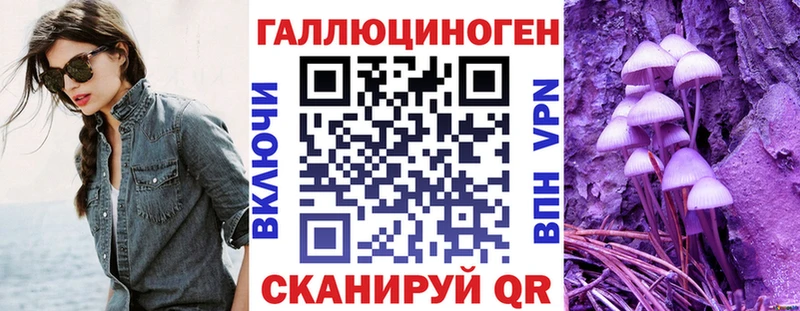 Псилоцибиновые грибы мухоморы  Андреаполь 