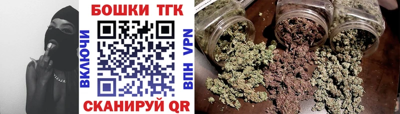 Шишки марихуана семена где продают Андреаполь